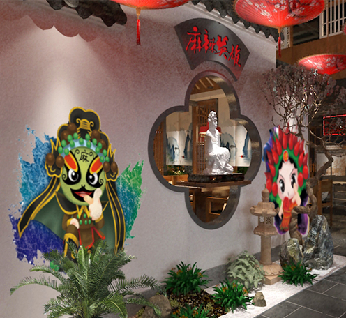 BSport体育官网灯光设计案例丨四川麻辣英雄餐饮店