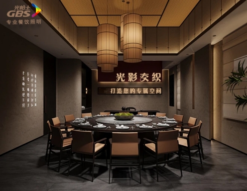 专业宴会厅灯光设计-光柏士餐饮照明一站式灯光服务