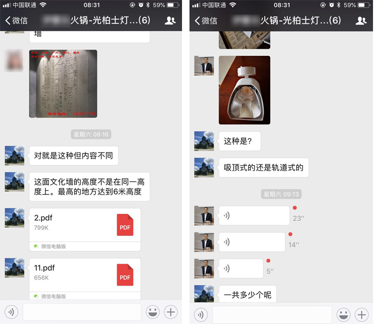 光柏士餐饮照明-2.jpg